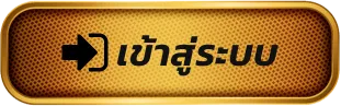naruto888 ทางเข้า เข้าสู่ระบบ